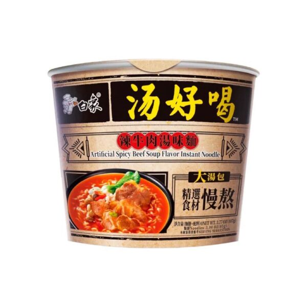 Halal Baixiang Spicy Beef 107g