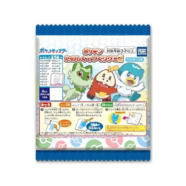 Pokemon DIY Gummy Ramune 8g