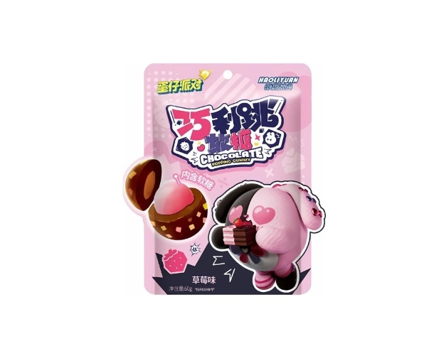 Haoliyuan Egg Party Strawberry Dark Chocolate Popping Gummies 60g