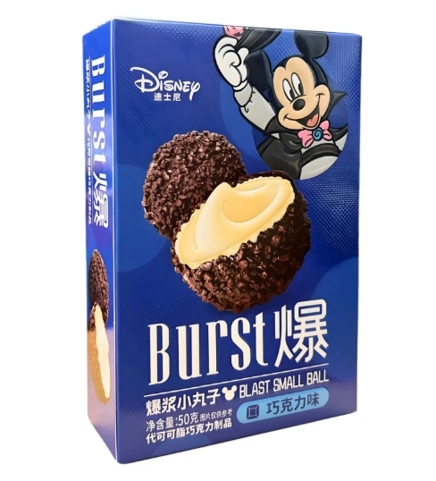 Binqi & Disney Chocolate Exploding Balls 50g