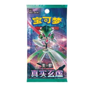 Pokemon True Mystery Cards