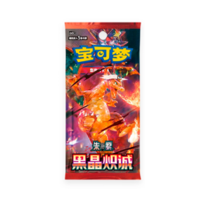 Pokemon Dark Crystal Blaze Cards